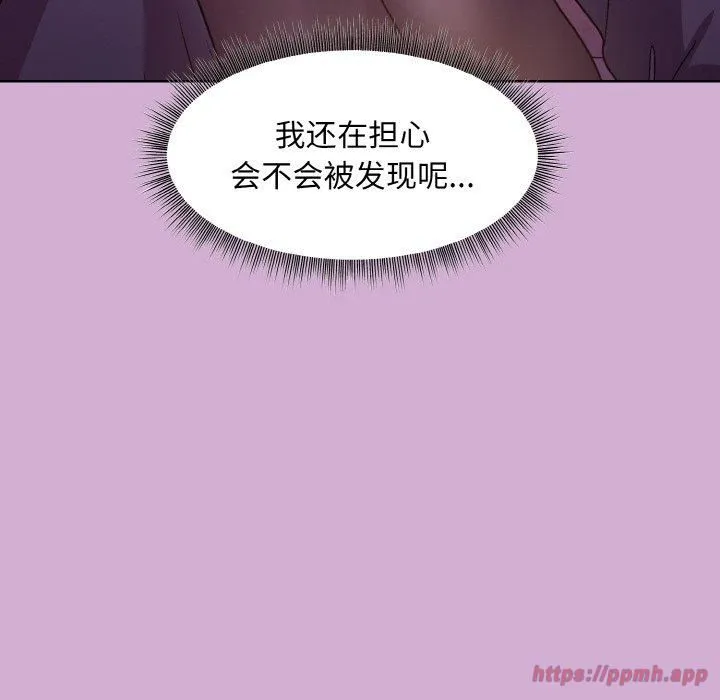 和美女上司玩游戏 - 第24話 - page 70