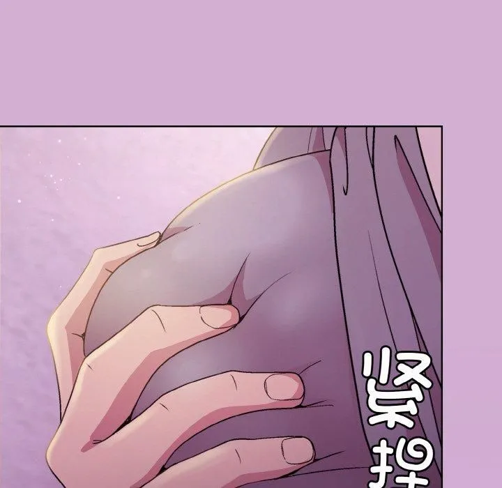 和美女上司玩游戏 - 第24話 - page 71