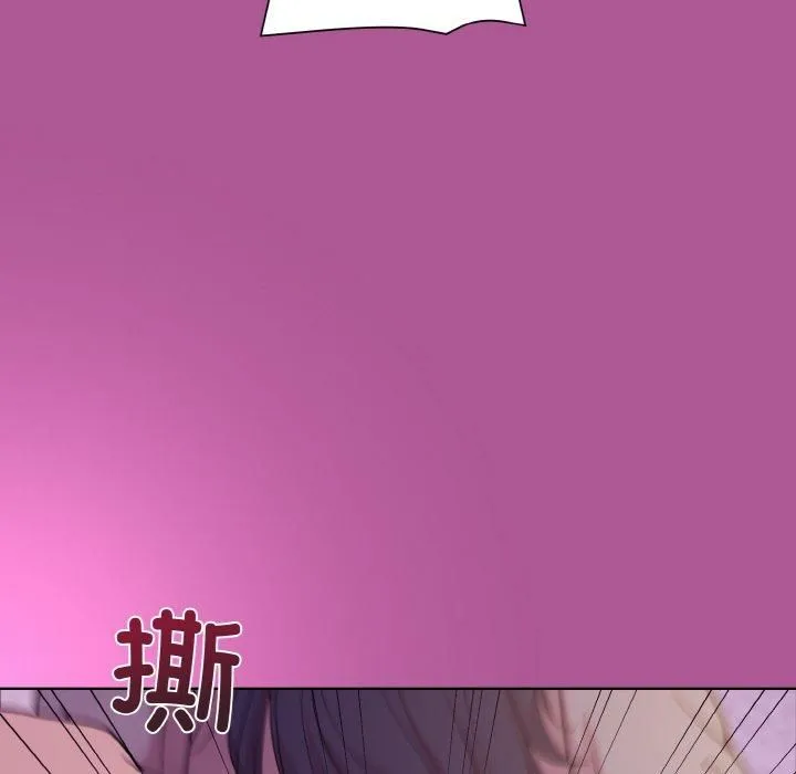和美女上司玩游戏 - 第24話 - page 112