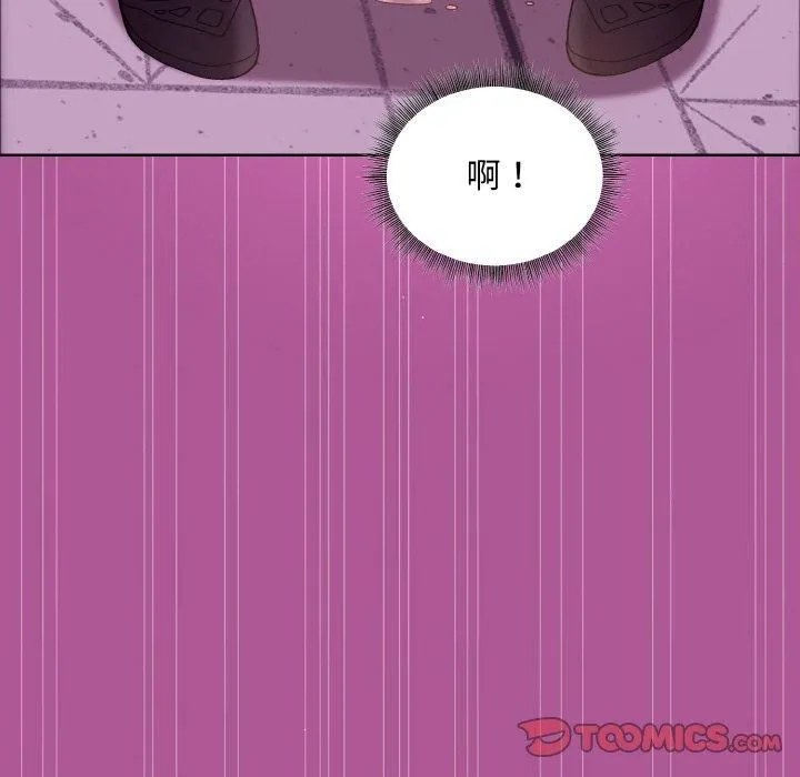 和美女上司玩游戏 - 第24話 - page 147