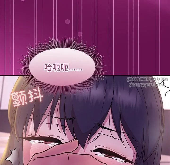 和美女上司玩游戏 - 第24話 - page 162