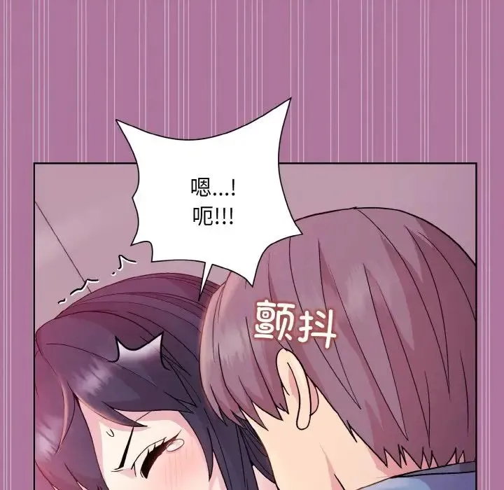 和美女上司玩游戏 - 第7話 - page 36
