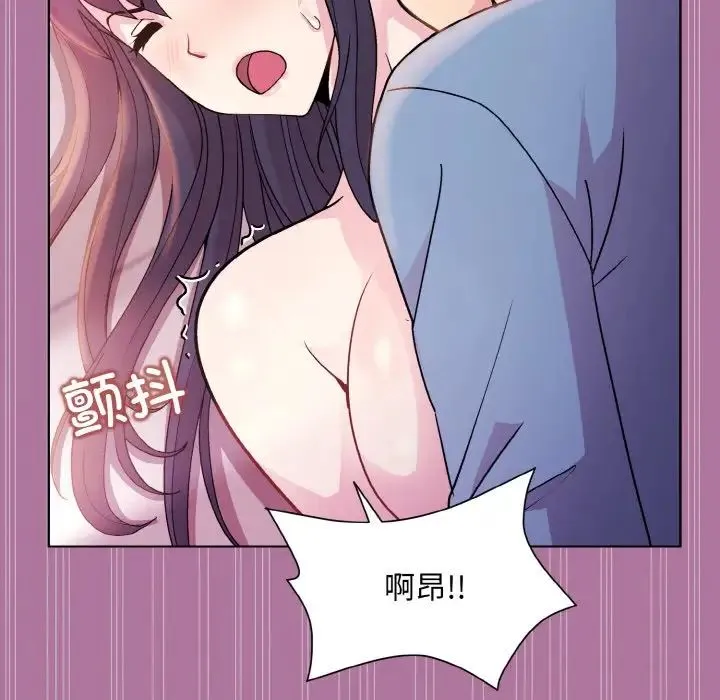 和美女上司玩游戏 - 第7話 - page 37