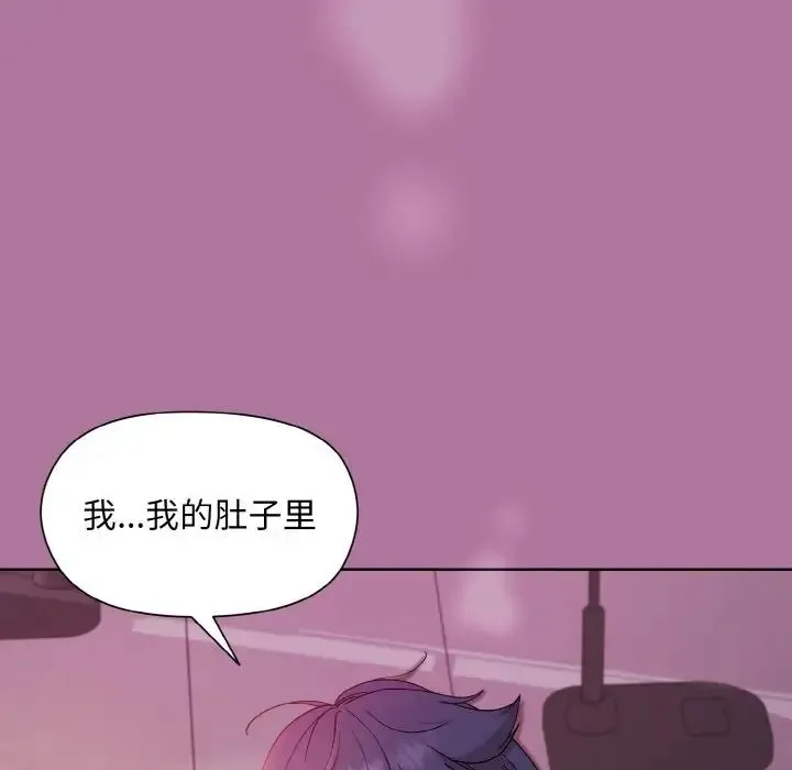 和美女上司玩游戏 - 第7話 - page 69