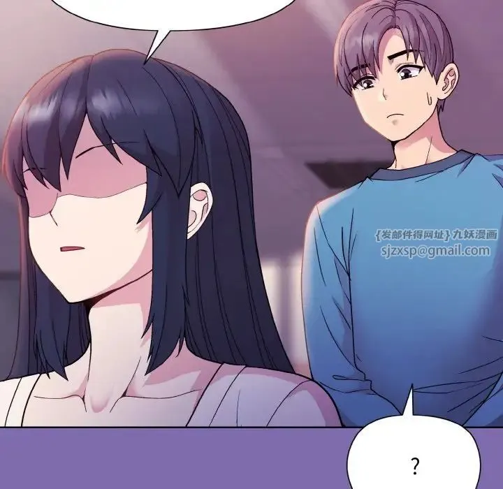 和美女上司玩游戏 - 第7話 - page 83