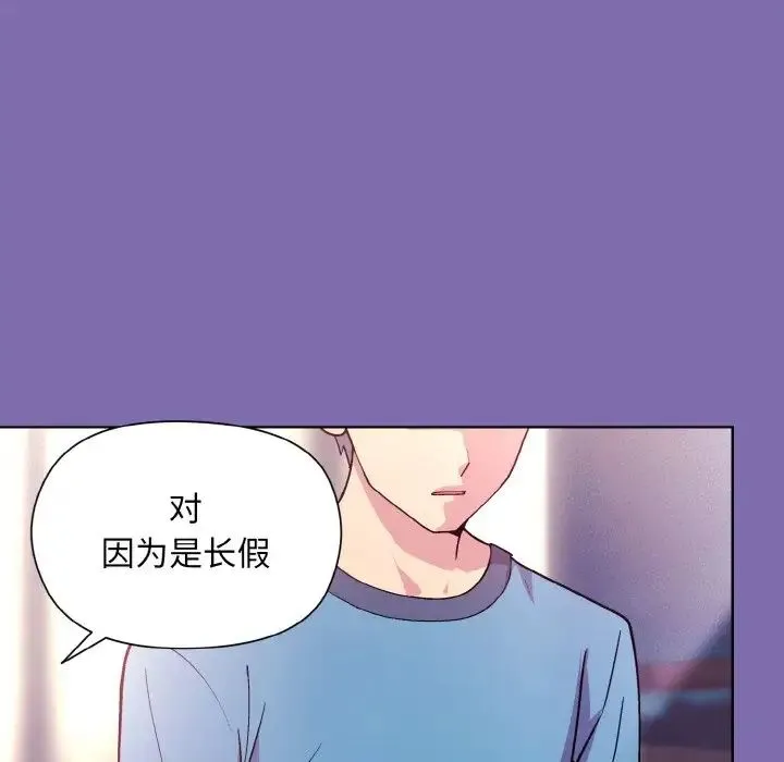 和美女上司玩游戏 - 第7話 - page 107