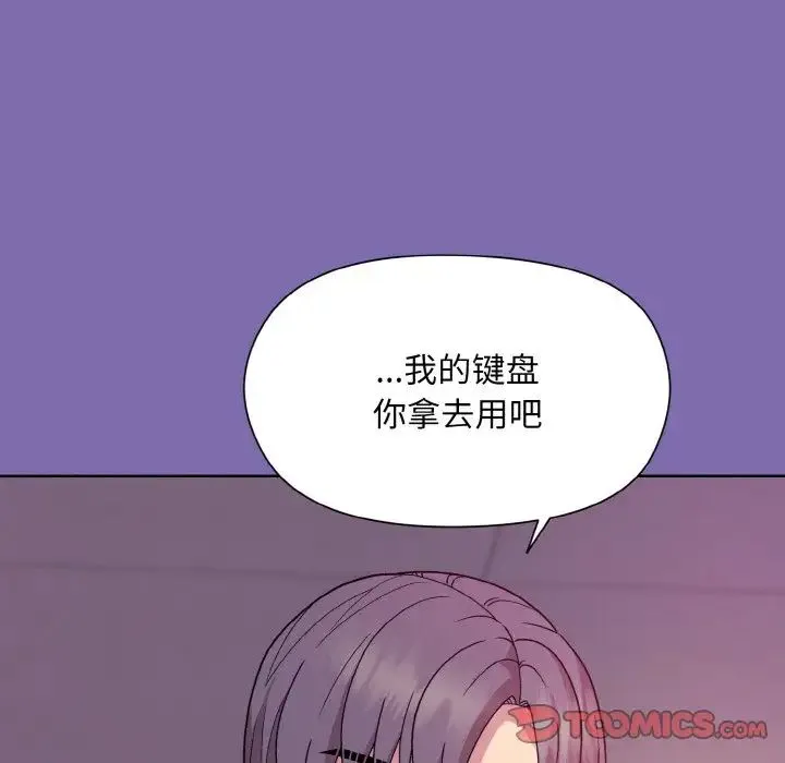 和美女上司玩游戏 - 第7話 - page 111