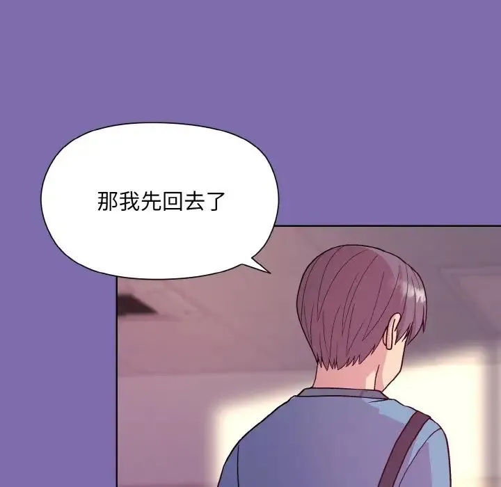 和美女上司玩游戏 - 第7話 - page 118