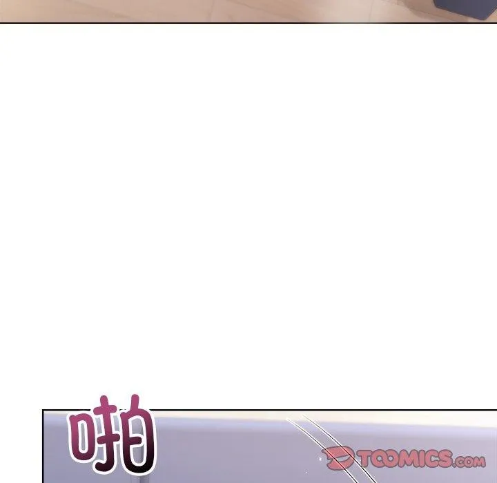 和美女上司玩游戏 - 第52話 - page 12
