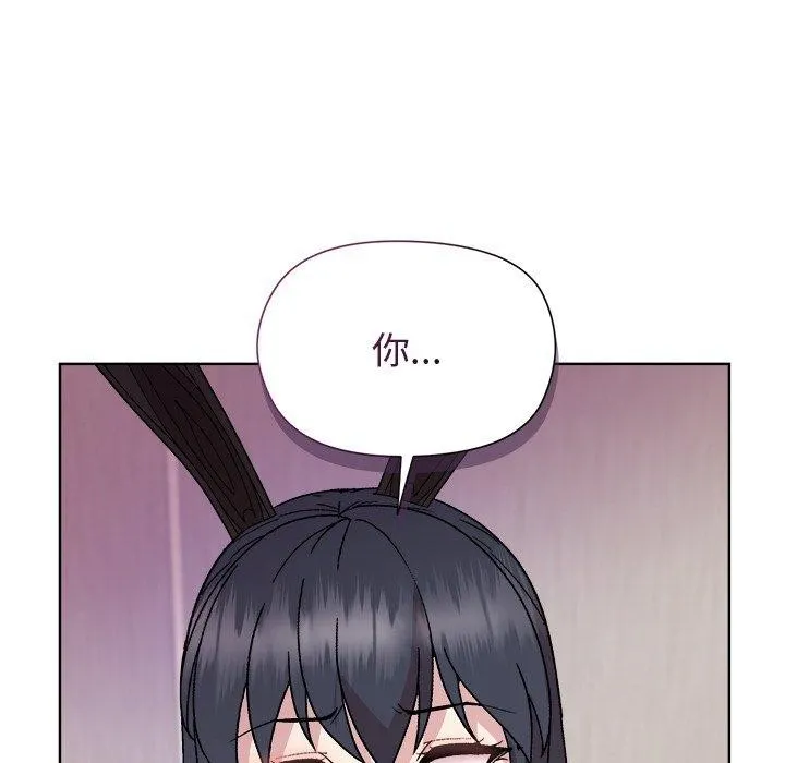 和美女上司玩游戏 - 第52話 - page 34