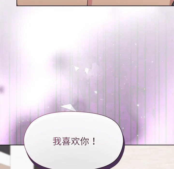 和美女上司玩游戏 - 第52話 - page 68