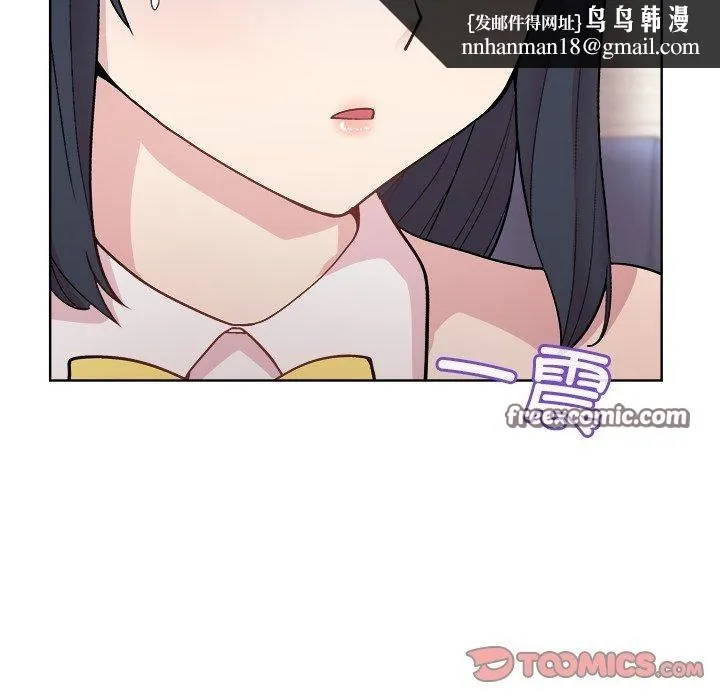 和美女上司玩游戏 - 第52話 - page 84