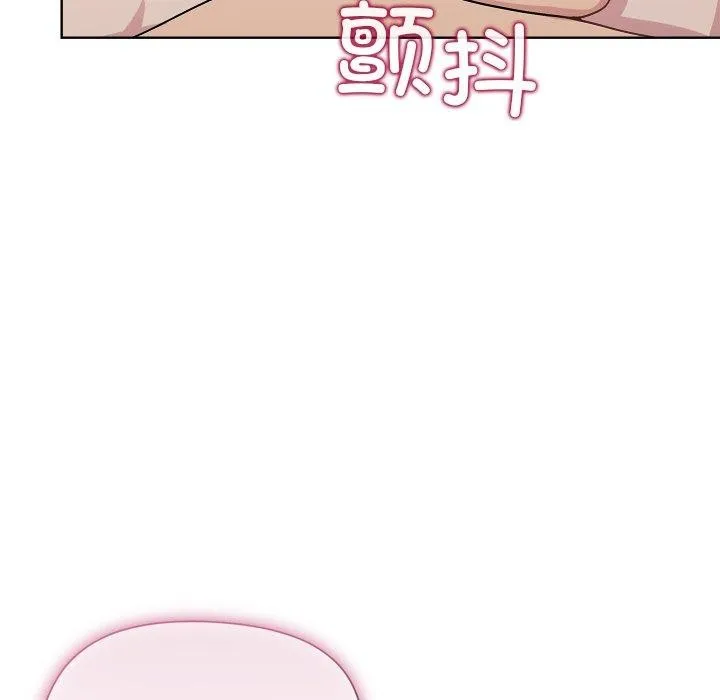 和美女上司玩游戏 - 第52話 - page 151