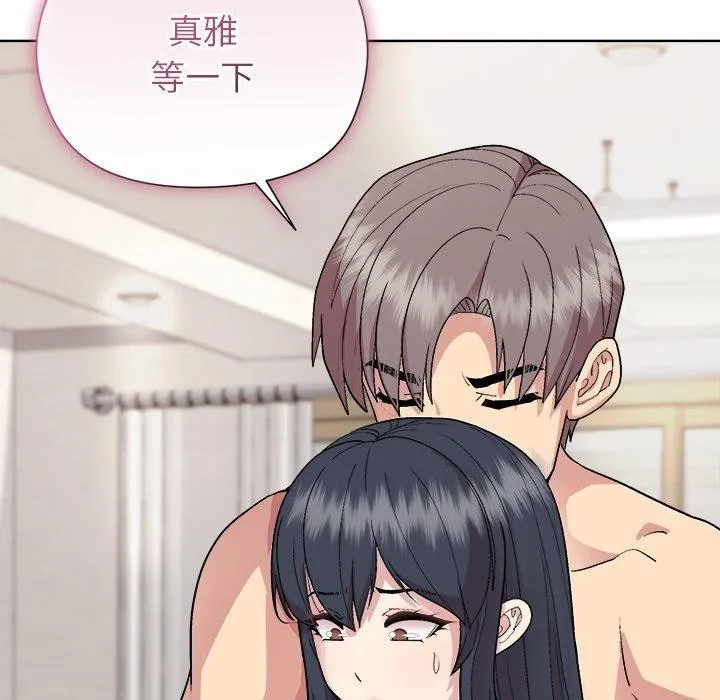 和美女上司玩游戏 - 第52話 - page 152