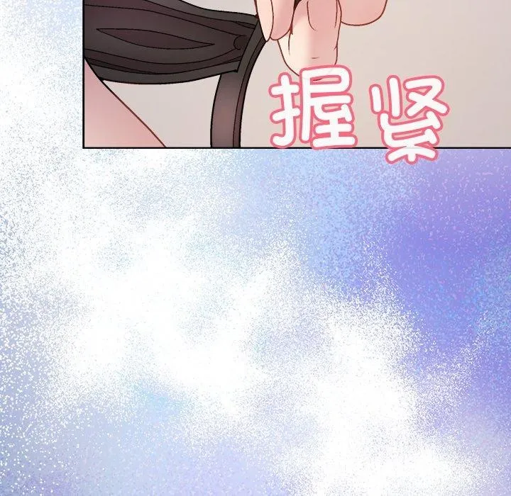 和美女上司玩游戏 - 第52話 - page 163