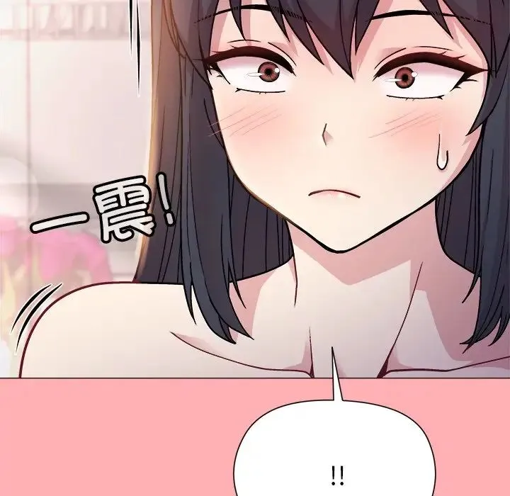 和美女上司玩游戏 - 第4話 - page 25