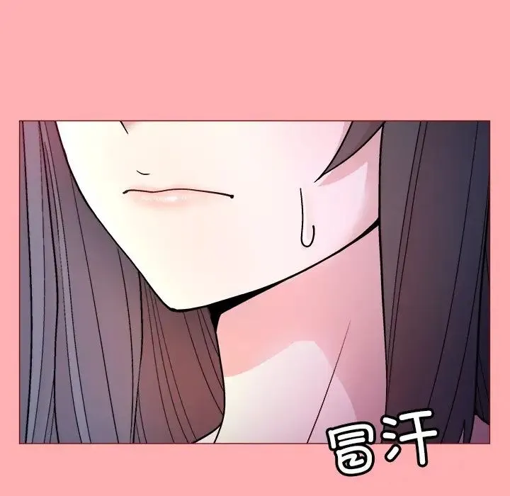 和美女上司玩游戏 - 第4話 - page 34