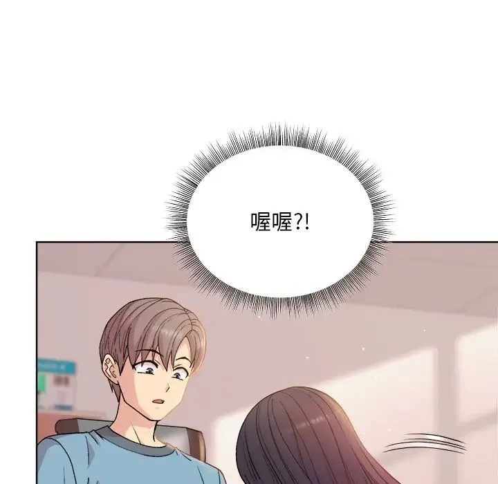 和美女上司玩游戏 - 第4話 - page 65
