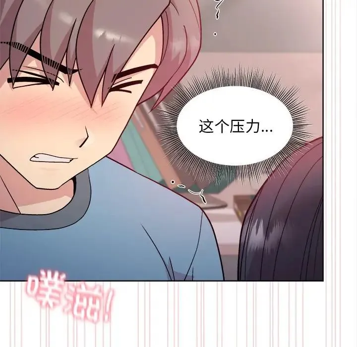 和美女上司玩游戏 - 第4話 - page 78
