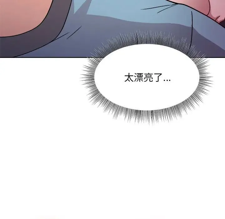 和美女上司玩游戏 - 第4話 - page 88