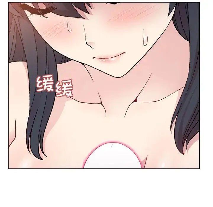 和美女上司玩游戏 - 第4話 - page 89