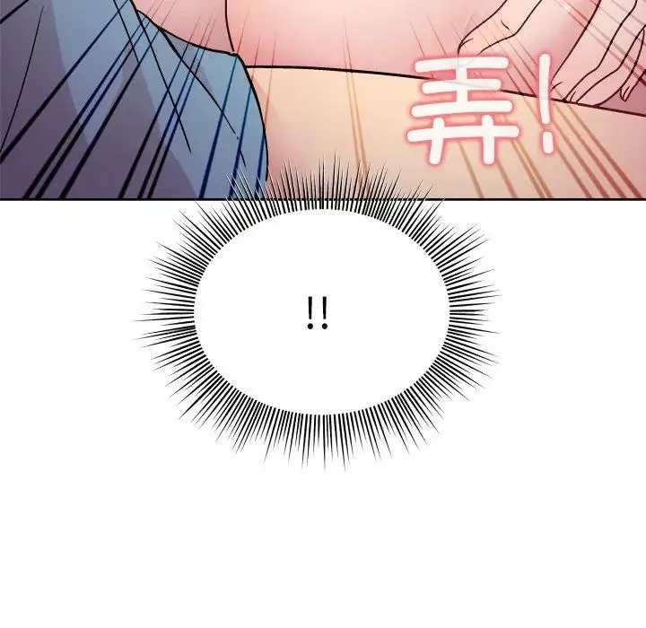 和美女上司玩游戏 - 第4話 - page 92