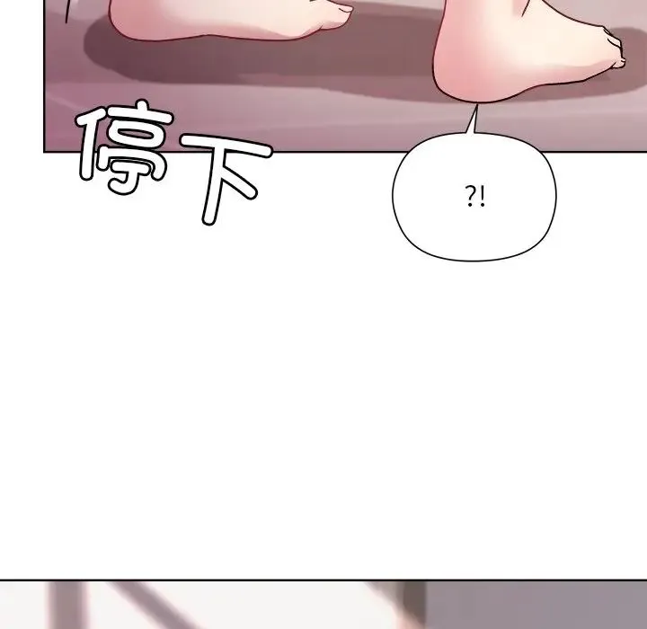 和美女上司玩游戏 - 第4話 - page 128