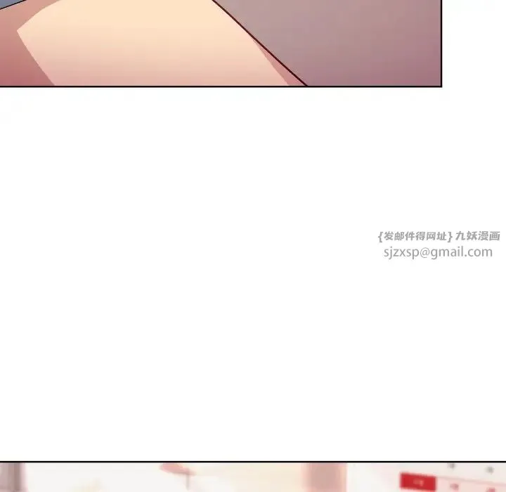 和美女上司玩游戏 - 第4話 - page 134