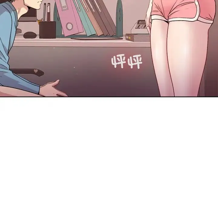 和美女上司玩游戏 - 第4話 - page 147