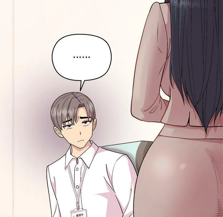 和美女上司玩游戏 - 第55話 - page 19