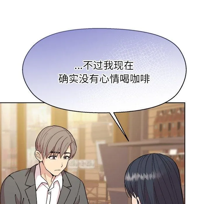和美女上司玩游戏 - 第55話 - page 78