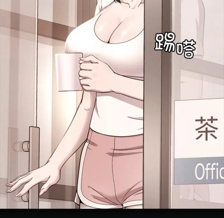 和美女上司玩游戏 - 第55話 - page 95