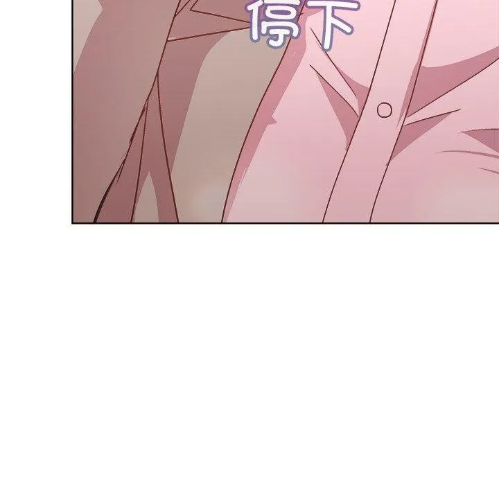 和美女上司玩游戏 - 第55話 - page 139