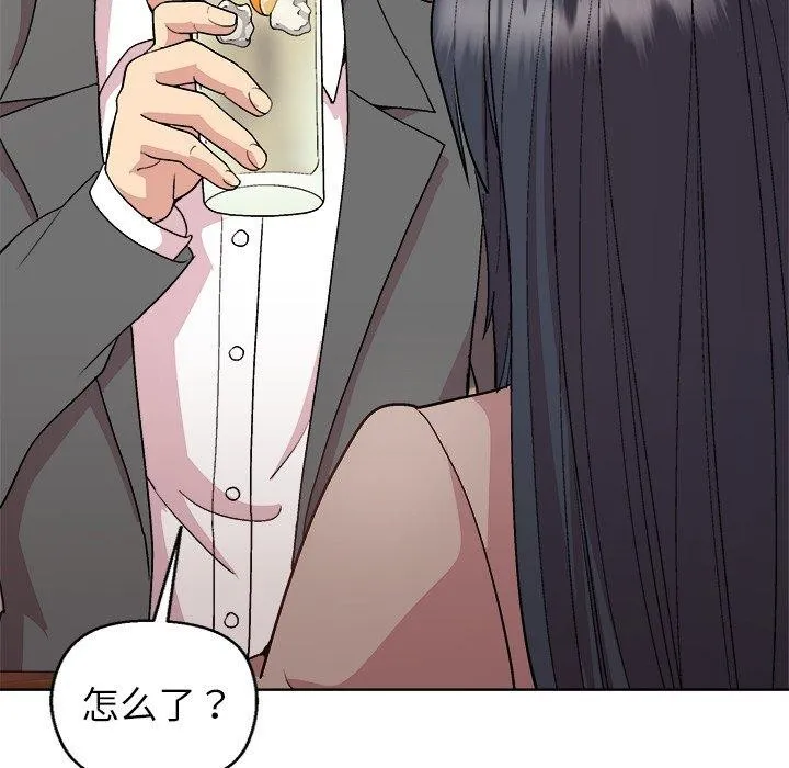 和美女上司玩游戏 - 第55話 - page 141