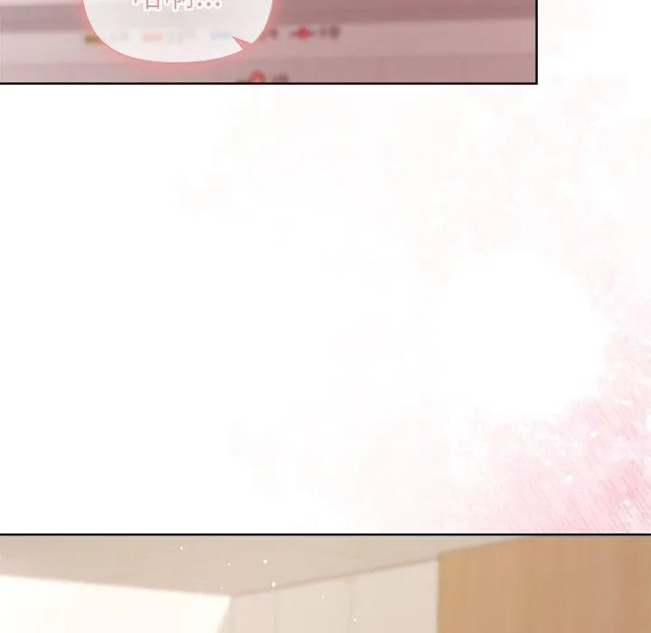 和美女上司玩游戏 - 第50話 - page 5