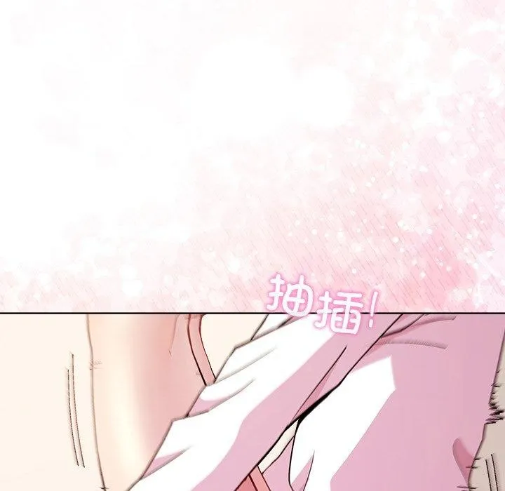 和美女上司玩游戏 - 第50話 - page 8