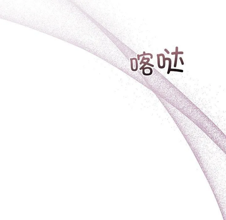 和美女上司玩游戏 - 第50話 - page 27