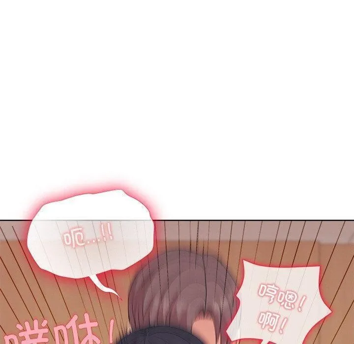 和美女上司玩游戏 - 第50話 - page 40