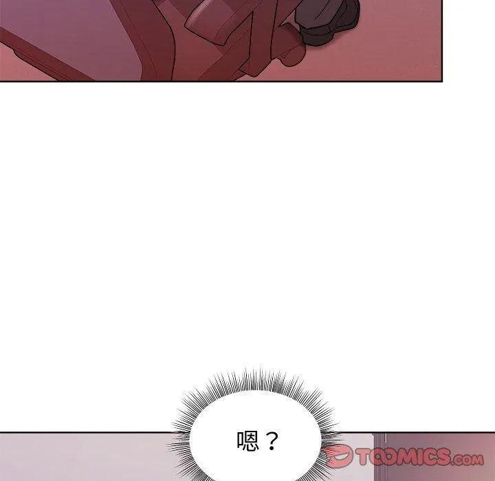 和美女上司玩游戏 - 第50話 - page 57