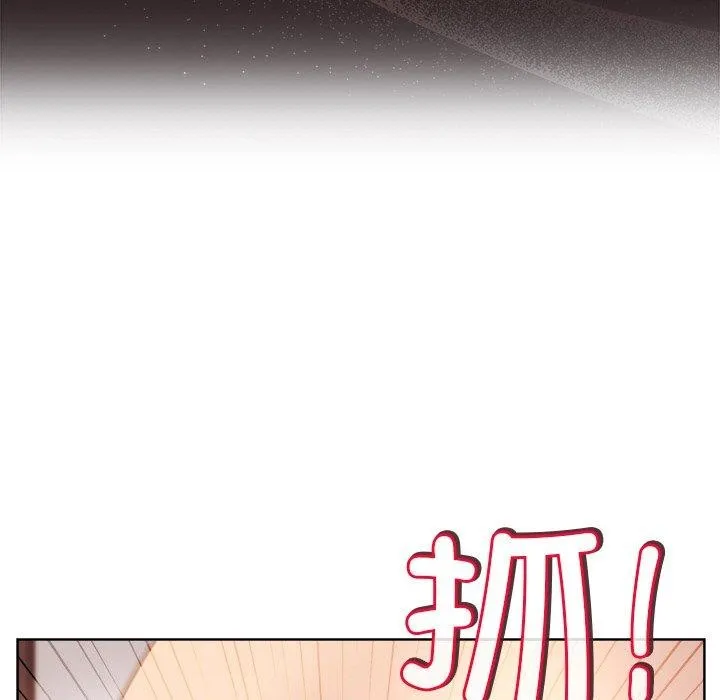 和美女上司玩游戏 - 第50話 - page 62