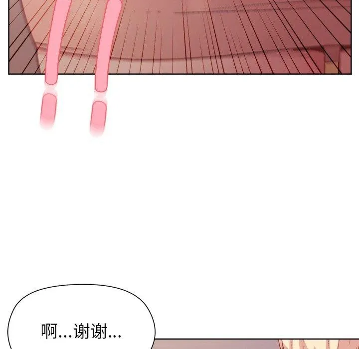 和美女上司玩游戏 - 第50話 - page 64
