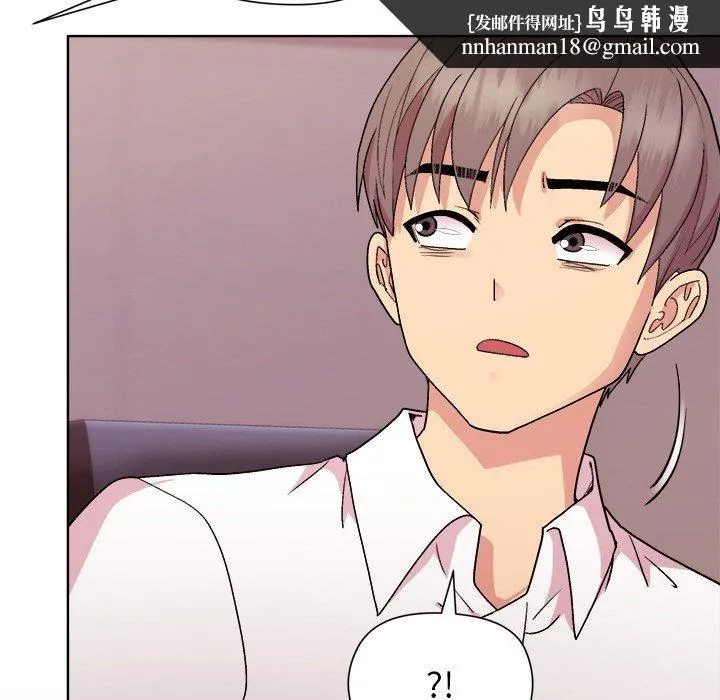 和美女上司玩游戏 - 第50話 - page 81