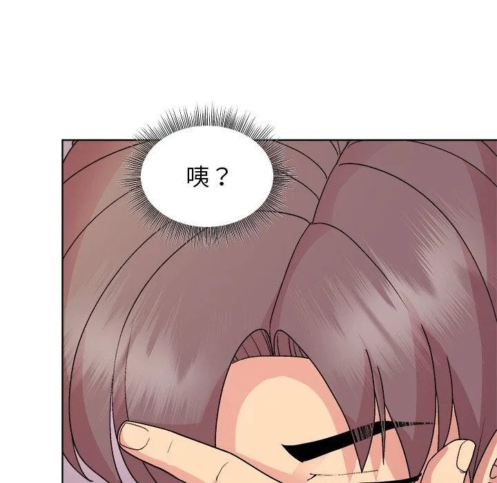 和美女上司玩游戏 - 第50話 - page 95