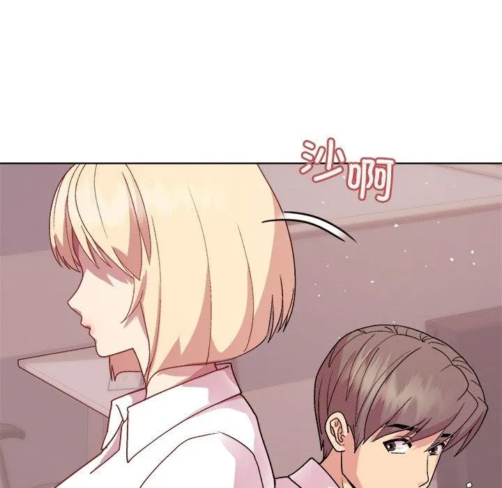 和美女上司玩游戏 - 第50話 - page 114