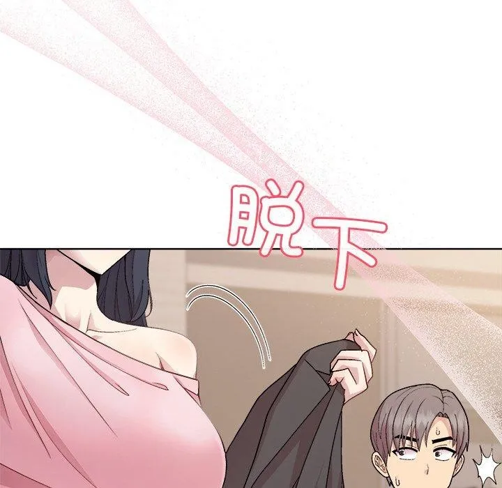 和美女上司玩游戏 - 第50話 - page 151