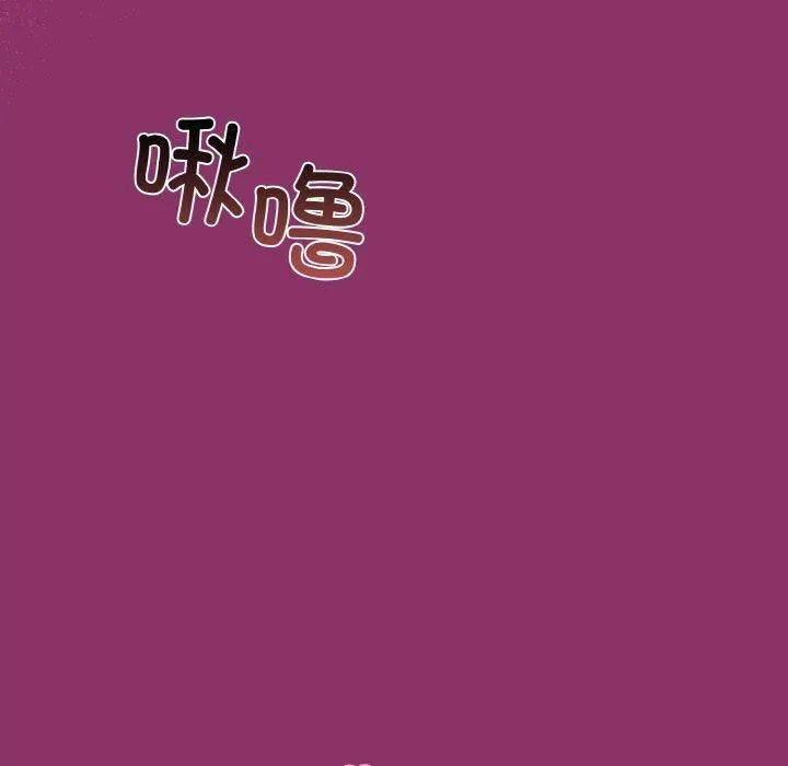 和美女上司玩游戏 - 第28話 - page 6