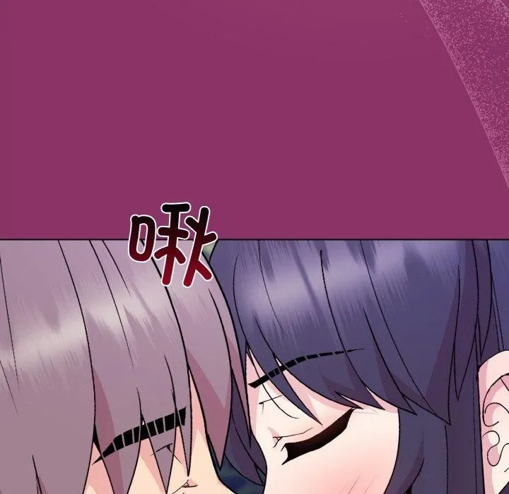 和美女上司玩游戏 - 第28話 - page 9