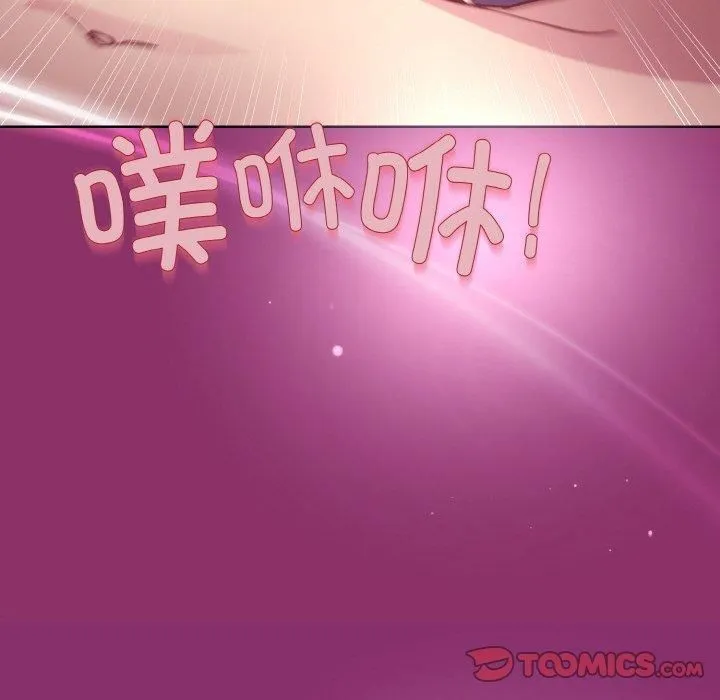 和美女上司玩游戏 - 第28話 - page 36
