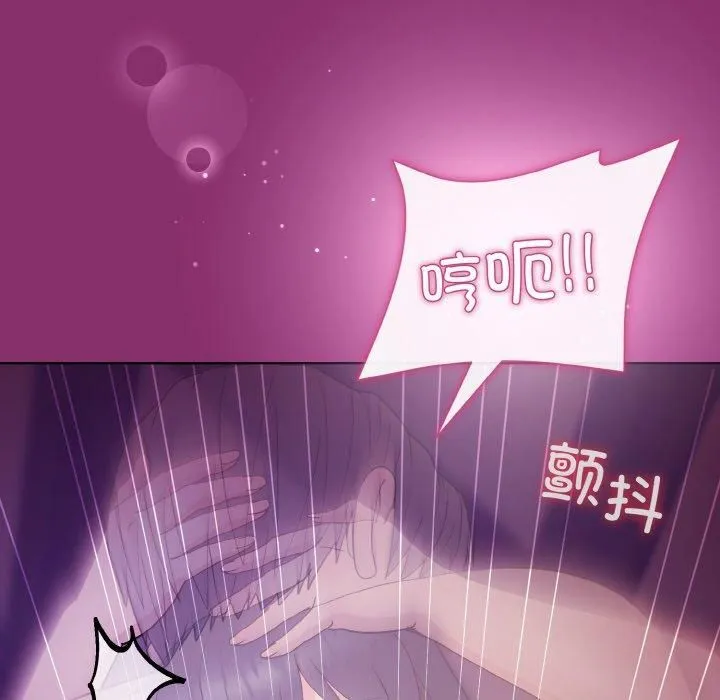 和美女上司玩游戏 - 第28話 - page 37