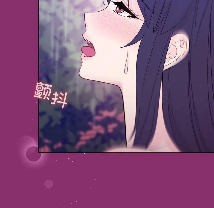 和美女上司玩游戏 - 第28話 - page 45